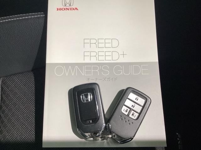 フリード Ｇ・ホンダセンシング　Ｂｌｕｅｔｏｏｔｈ・純正ナビ・リアカメラ・ＥＴＣ・前後ドラレコ・禁煙車・ワンオーナー・ＶＳＡ・ＳＲＳエアバック・両側電動スライドドア・シートヒーター・フロントガラス熱線・オートＡ／Ｃ・取扱説明書（28枚目）