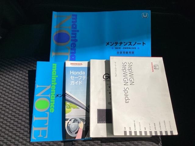 ステップワゴンスパーダ スパーダホンダセンシング Bluetooth・純正ナビ・リアカメラ・ETC・禁煙車・ワンオーナー・VSA・サイドカーテンエアバック・LEDヘッドライト・オートA/C・スマートキー・取扱説明書・記録簿・スペアキー(31枚目)