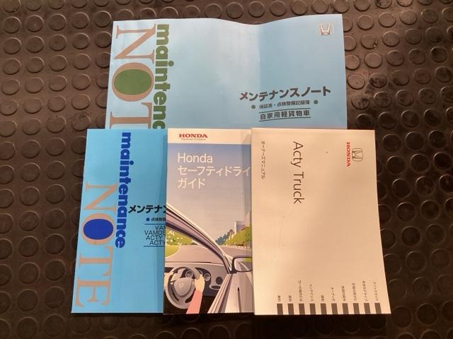 アクティトラック SDX AM/FMチューナー・エアコン・5M/T・禁煙車・ワンオーナー・エアバック・EPS(18枚目)