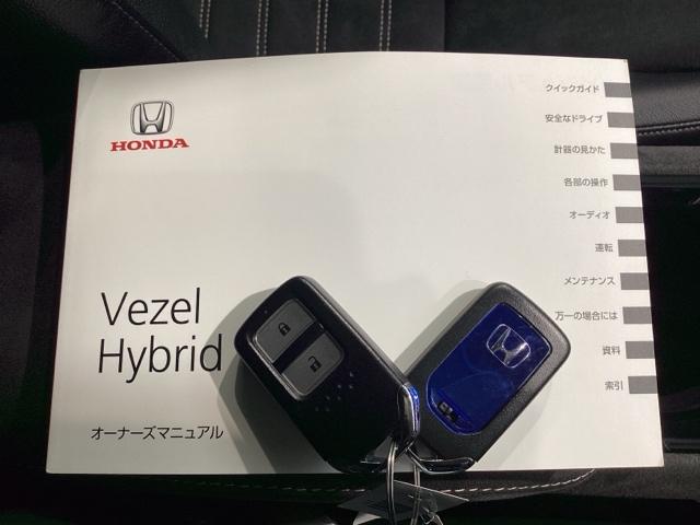 ヴェゼル ハイブリッドＲＳ・ホンダセンシング　Ｂｌｕｅｔｏｏｔｈ・純正ナビ・リアカメラ・ＥＴＣ・前後ドラレコ・禁煙車・ＶＳＡ・カーテンエアバック・電子パーキング・ブレーキホールド・シートヒーター・車両接近警報装置・オートＡ／Ｃ・取扱説明書・記録簿（27枚目）