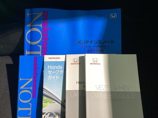 ヴェゼル e:HEVZ Bluetooth・CONNECTディスプレイ・マルチビューカメラ・ETC2.0・前後ドラレコ・禁煙車・VSA・カーテンエアバック・パワーテールゲート・シートヒーター・電子パーキング・ブレーキホールド(31枚目)