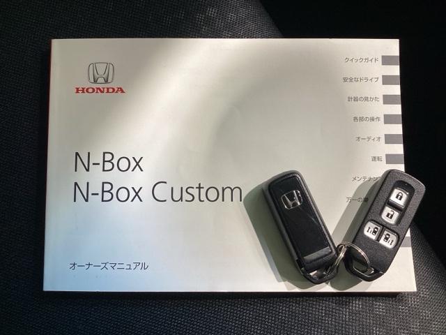 Ｎ－ＢＯＸカスタム Ｇ・Ｌパッケージ　Ｂｌｕｅｔｏｏｔｈ・純正ナビ・リアカメラ・ＥＴＣ・安心パッケージ・禁煙車・ワンオーナー・ＶＳＡ・ＳＲＳエアバック・両側電動スライドドア・ＨＩＤヘッドライト・スマートキー・取扱説明書・記録簿・スペアキー（30枚目）