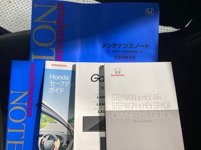 ステップワゴン ｅ：ＨＥＶスパーダプレミアムライン　Ｂｌｕｅｔｏｏｔｈ・純正ナビ・リアカメラ・ＥＴＣ２．０・ドラレコ・禁煙車・ワンオーナー・ＶＳＡ・サイドカーテンエアバック・パワーテールゲート・電子パーキング・ブレーキホールド・シートヒーター（33枚目）