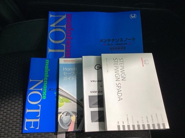 ステップワゴンスパーダ スパーダ・クールスピリットホンダセンシング　Ｂｌｕｅｔｏｏｔｈ・純正ナビ・リアカメラ・リヤ席モニター・エンスタ・ＥＴＣ２．０・前後ドラレコ・禁煙車・ワンオーナー・ＶＳＡ・カーテンエアバック・シートヒーター・両側電動スライドドア・取扱説明書（36枚目）