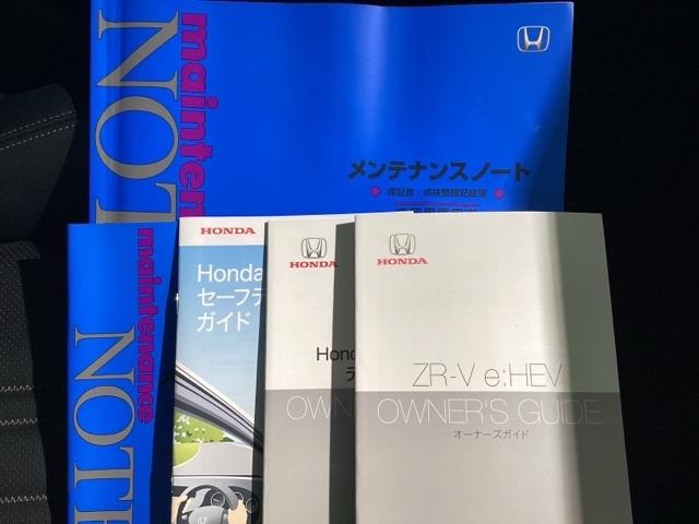 ＺＲ－Ｖ ｅ：ＨＥＶＺ　Ｂｌｕｅｔｏｏｔｈ・ＣＯＮＮＥＣＴディスプレイ・マルチビューカメラ・ＥＴＣ２．０・ＶＳＡ・カーテンエアバック・本革シート・パワーシート・シートヒーター・ステアリングヒーター・パワーテールゲート（33枚目）