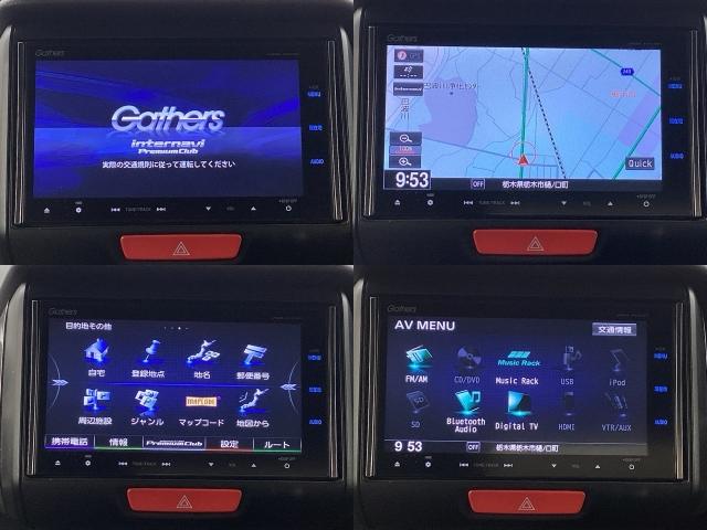 Ｎ－ＢＯＸスラッシュ Ｘ　Ｂｌｕｅｔｏｏｔｈ・純正ナビ・リアカメラ・安心パッケージ・禁煙車・ＶＳＡ・カーテンエアバック・サウンドマッピング・シートヒーター・ステアリングヒーター・電子パーキング・オートＡ／Ｃ・取扱説明書（11枚目）