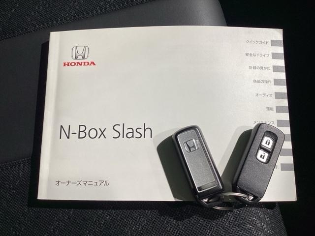 Ｎ－ＢＯＸスラッシュ Ｘ　Ｂｌｕｅｔｏｏｔｈ・純正ナビ・リアカメラ・安心パッケージ・禁煙車・ＶＳＡ・カーテンエアバック・サウンドマッピング・シートヒーター・ステアリングヒーター・電子パーキング・オートＡ／Ｃ・取扱説明書（27枚目）