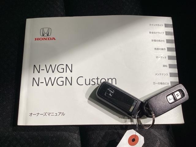 Ｎ－ＷＧＮカスタム Ｇ・ターボパッケージ　Ｂｌｕｅｔｏｏｔｈ・純正ナビ・リアカメラ・ＥＴＣ・安心パッケージ・禁煙車・ワンオーナー・ＶＳＡ・カーテンエアバック・オートＡ／Ｃ・ＨＩＤヘッドライト・ＵＳＢ端子・ドアバイザー・フォグライト（24枚目）