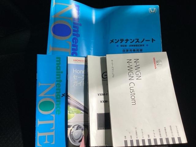 Ｎ－ＷＧＮカスタム Ｇ・ターボパッケージ　Ｂｌｕｅｔｏｏｔｈ・純正ナビ・リアカメラ・ＥＴＣ・安心パッケージ・禁煙車・ワンオーナー・ＶＳＡ・カーテンエアバック・オートＡ／Ｃ・ＨＩＤヘッドライト・ＵＳＢ端子・ドアバイザー・フォグライト（25枚目）