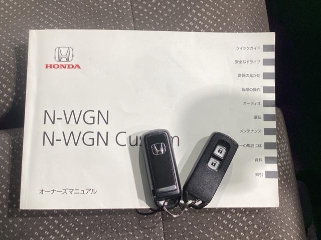 Ｎ－ＷＧＮ ＧＳＳパッケージ　Ｂｌｕｅｔｏｏｔｈ・純正ナビ・リアカメラ・ＥＴＣ・ＣＴＢＡ・禁煙車・ワンオーナー・ＶＳＡ・サイドカーテンエアバック・オートＡ／Ｃ・プッシュスタート・ドアバイザー・取扱説明書・記録簿・スペアキー（26枚目）