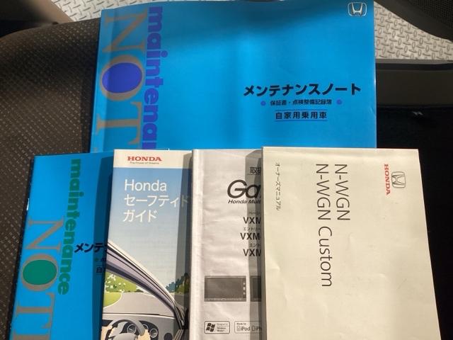 Ｎ－ＷＧＮ ＧＳＳパッケージ　Ｂｌｕｅｔｏｏｔｈ・純正ナビ・リアカメラ・ＥＴＣ・ＣＴＢＡ・禁煙車・ワンオーナー・ＶＳＡ・サイドカーテンエアバック・オートＡ／Ｃ・プッシュスタート・ドアバイザー・取扱説明書・記録簿・スペアキー（27枚目）