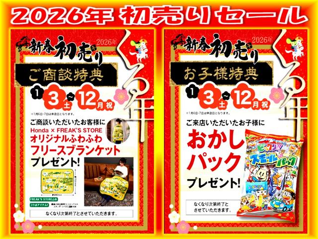 Ｎ－ＷＧＮ Ｇ・スタイリッシュパッケージ　Ｂｌｕｅｔｏｏｔｈ・スマートキー・リアカメラ・禁煙車・横滑り防止装置・ＳＲＳエアバック・クルーズコントロール・オートＡ／Ｃ・ＨＩＤヘッドライト・ドアバイザー・純正アルミ・取扱説明書・記録簿（2枚目）