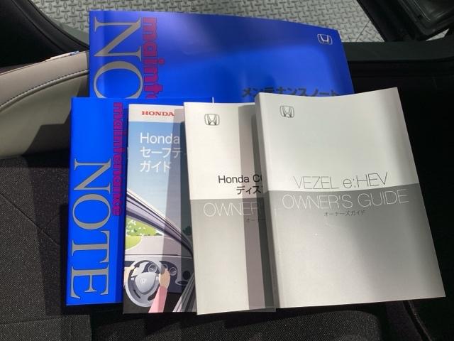 ヴェゼル e:HEVZ・PLaYパッケージ 当社デモカー・CONNECTディスプレイ・マルチビューカメラ・ETC2.0・前後ドラレコ・禁煙車・VSA・サイドカーテンエアバック・電子パーキング・ブレーキホールド・電動バックドア・シートヒーター(33枚目)