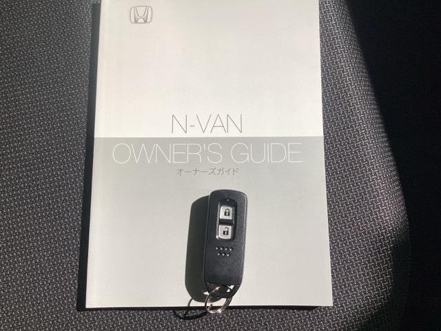 N-VAN ファン 当社デモカー・Bluetooth・純正ナビ・リアカメラ・ETC・ホンダセンシング・箱バン・VSA・SRSエアバック・オートA/C・プッシュスタート・LEDヘッドライト・ドアバイザー・取扱説明書・記録簿(25枚目)