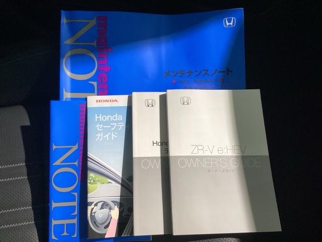 ＺＲ－Ｖ ｅ：ＨＥＶＺ特別仕様車ブラックスタイル　当社デモカー・ＣＯＮＮＥＣＴディスプレイ・マルチビューカメラ・ＥＴＣ２．０・前後ドラレコ・禁煙車・ＶＳＡ・サイドエアバック・電動シート・シートヒーター・電動バックドア・ステアリングヒーター・ＢＯＳＥ（32枚目）
