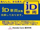 Ｇ・Ｌホンダセンシング　Ｂｌｕｅｔｏｏｔｈ・純正ナビ・リアカメラ・ＥＴＣ・ＬＥＤライト・禁煙車　両側スライド・片側電動　ベンチシート　オートクルーズコントロール　アイドリングストップ　衝突防止システム　スマートキー(50枚目)