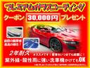 オプションクーポンプレゼント！ご成約のお客様へ３０．０００円のクーポンプレゼント！ガラスコーティング・ドラレコ全部ＧＥＴしましょう♪