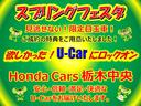 スプリングフェスタ開催中☆目玉車・厳選車多数取り揃えております！この機会に是非、当店へお越しください♪