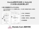 ＸＬナビＡＶＭパッケージ　メモリーナビ・アラウンドビューモニター・ＥＴＣ・ドラレコ・禁煙車・ＶＤＣ・ＳＲＳエアバック・エマージェンシーブレーキ・ＢＳＷ・車線逸脱警報・クルーズコントロール・取扱説明書・記録簿・スペアキー（37枚目）
