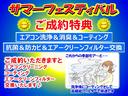 サムネイル2