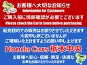 Ｌ　Ｂｌｕｅｔｏｏｔｈ・純正ナビ・リアカメラ・ＥＴＣ・前後ドラレコ・ホンダセンシング・禁煙車・ワンオーナー・ＶＳＡ・Ｗエアバック・シートヒーター・左側電動スライドドア・パーキングセンサー・ブレーキホールド（41枚目）