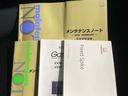ＧＬ　Ｂｌｕｅｔｏｏｔｈ・純正ナビ・リアカメラ・ＥＴＣ（26枚目）