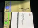 中古車でも、しっかり取扱説明書がついていますので安心してお乗りいただけます!