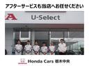 アフターサービスも当店へお任せください。
