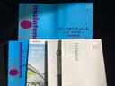 中古車でも、しっかり取扱説明書がついていますので安心してお乗りいただけます!