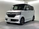 G・EXホンダセンシング Bluetooth・純正ナビ・リアカメラ・ETC・ドラレコ・禁煙車・ワンオーナー・VSA・カーテンエアバック・両側電動スライドドア・オートA/C・LEDヘッドライト・取扱説明書・記録簿・スペアキー(36枚目)