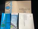 Ｇ・スタイリッシュパッケージ　Ｂｌｕｅｔｏｏｔｈ・スマートキー・リアカメラ・禁煙車・横滑り防止装置・ＳＲＳエアバック・クルーズコントロール・オートＡ／Ｃ・ＨＩＤヘッドライト・ドアバイザー・純正アルミ・取扱説明書・記録簿（23枚目）