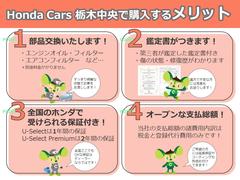 お得な点検パックご加入頂きますとプラス１年の延長保証をプレゼントさせて頂きます！☆より安心してお車に乗って頂けますね♪ 3