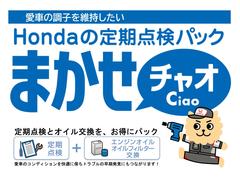 お得な点検パックご加入頂きますとプラス１年の延長保証をプレゼントさせて頂きます！☆より安心してお車に乗って頂けますね♪ 3