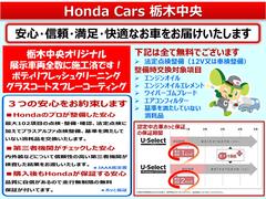 ☆ホンダセンシング装備☆追突軽減ブレーキを始めとする、多彩な先進機能で運転がもっと安心・快適に！様々なシーンで運転をサポートしてくれるホンダセンシング。是非、センシング搭載車をお選びください♪ 4