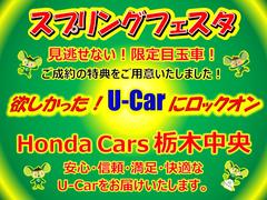 スプリングフェスタ開催中☆目玉車・厳選車多数取り揃えております！この機会に是非、当店へお越しください♪ 3