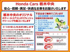 展示車両全数に「ボディ＆エアコンリフレッシュクリーニング」施工済です！また、ホッと保証プラスへの加入で最長５年、走行距離無制限の安心保障がお付け頂けます！ 4