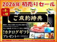 ��ڤʤ�����ץ쥼��ȡ����٤륫���������եȤ��Ѱդ��ޤ��������Υ���󥹤����󡪡� 2