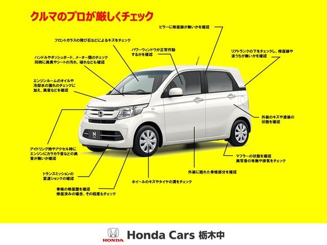 Ｓ６６０ α　ナビ／ＥＴＣ／サイドエアバック／ＣＶＴ／クルーズコントロール（38枚目）