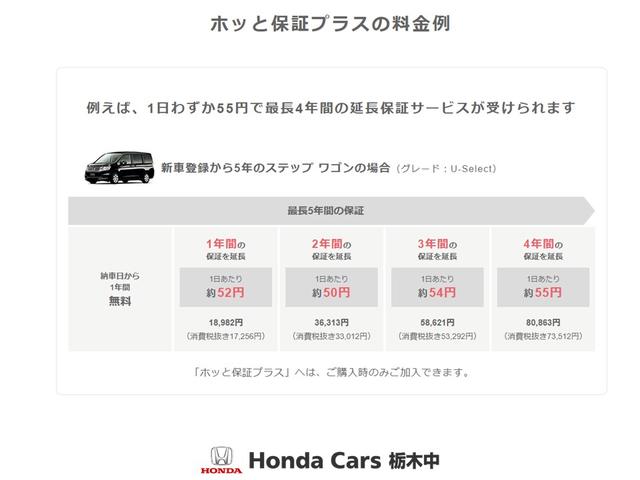 Ｌホンダセンシング　純正ナビ／Ｂカメラ／純正ドラレコ／ＥＴＣ／ホンダセンシング(60枚目)