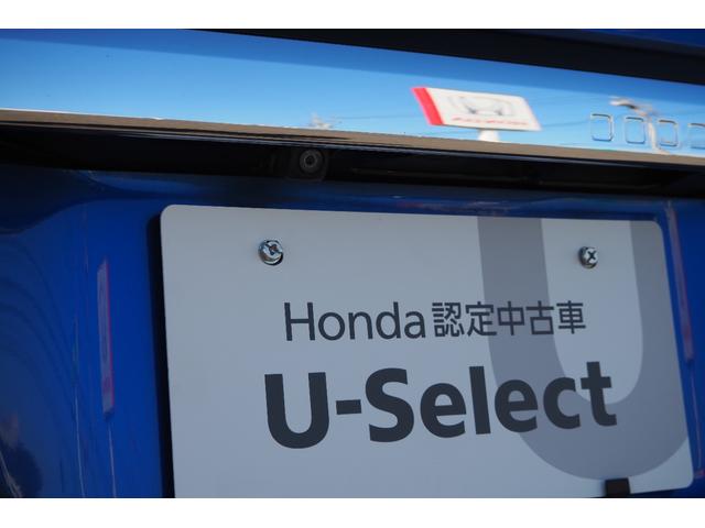 N-BOXカスタム G・EXターボホンダセンシング ホンダセンシング/衝突軽減ブレーキ/クルーズコントロール/前後ドラレコ/両側パワースライドドア/アルミホイール/純正ナビ/LEDヘッドライト/TV/バックカメラ/ETC/サイドカーテンエアバック/(13枚目)