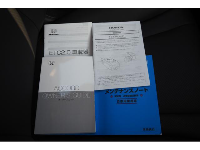 アコード e:HEV ホンダセンシング/ドライブレコーダー/衝突軽減ブレーキ/クルーズコントロール/LEDヘッドライト/ETC(2.0)/アルミホイール/純正ナビ/サイドカーテンエアバック/TV/バックカメラ/本革シート/(49枚目)