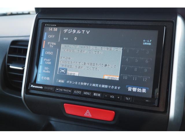 N-BOX GSSパッケージ 両側パワースライド/社外ナビ/横滑り防止/ABS/運転席助手席エアバッグ/TV/ディスチャージヘッドライト/アルミホイール/(15枚目)