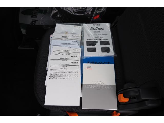 N-VAN+スタイル ファン・ターボ ホンダセンシング/衝突軽減ブレーキ/クルーズコントロール/LEDヘッドライト/純正ナビ/ETC/TV/バックカメラ/(51枚目)