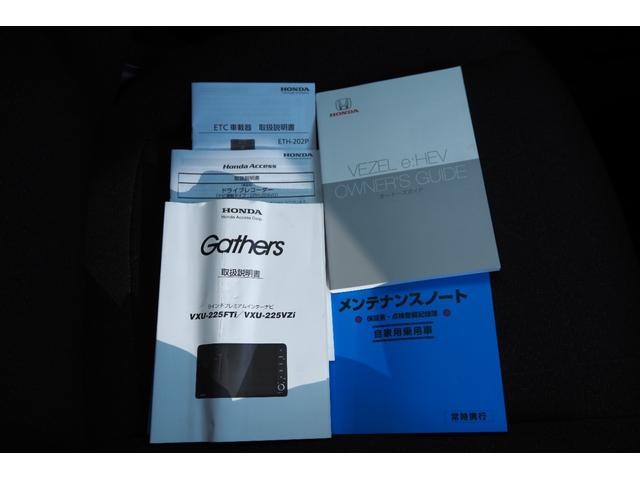 ヴェゼル e:HEVX ホンダセンシング/前後ドラレコ/衝突軽減ブレーキ/クルーズコントロール/LEDヘッドライト/アルミホイール/純正ナビ/ETC/TV/バックカメラ/パドルシフト/サイドカーテンエアバック/(56枚目)