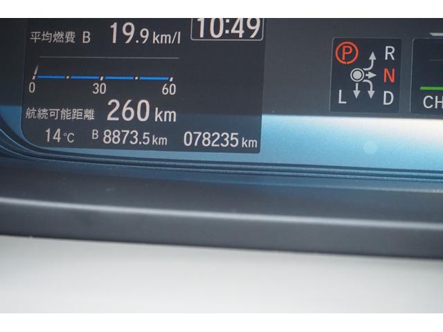 フリードハイブリッド ハイブリッド・Gホンダセンシング ドラレコ(前)/衝突軽減ブレーキ/クルーズコントロール/両側パワースライドドア/ETC/TV(ワンセグ)/バックカメラ/純正ナビ/LEDヘッドライト/(52枚目)