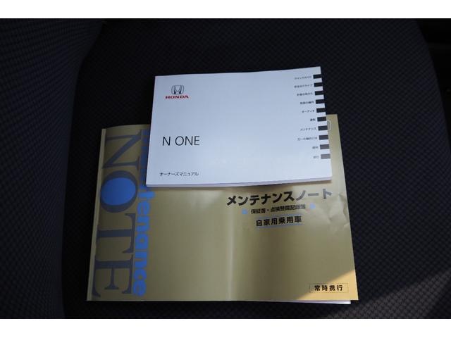 N-ONE G・Lパッケージ 社外ナビ/サイドカーテンエアバック/ディスチャージヘッドライト/TV(39枚目)