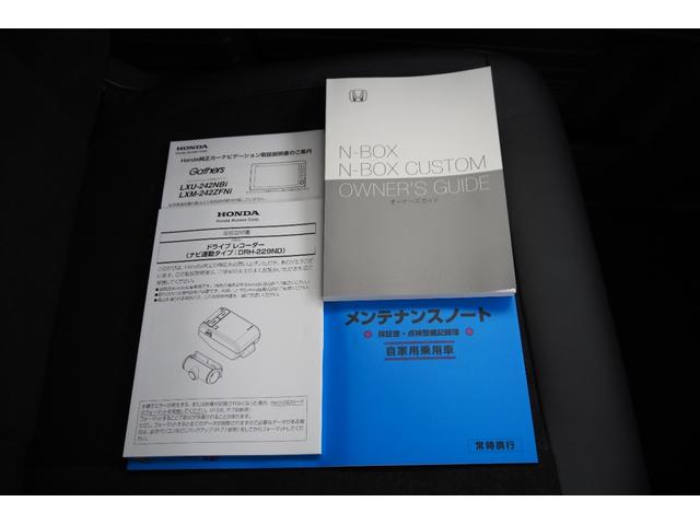 Ｎ－ＢＯＸカスタム ターボ　純正ナビ／ホンダセンシング／前後ドラレコ／サイド・カーテンエアバック／両側パワースライドドア／衝突軽減ブレーキ／クルーズコントロール／ＬＥＤヘッドライト／アルミホイール／ＥＴＣ／ＴＶ／バックカメラ／（62枚目）