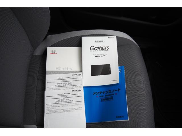 フィット ｅ：ＨＥＶクロスター　ホンダセンシング／衝突軽減ブレーキ／クルーズコントロール／ＬＥＤヘッドライト／１６インチアルミホイール／純正ナビ／ＥＴＣ／ＴＶ／バックカメラ／サイドカーテンエアバック／ＣＤ／ＤＶＤ／（52枚目）