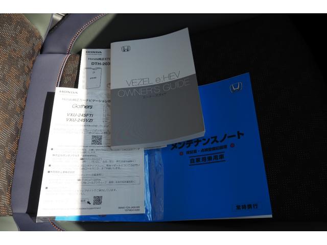 ヴェゼル e:HEV X・HuNTパッケージ(52枚目)