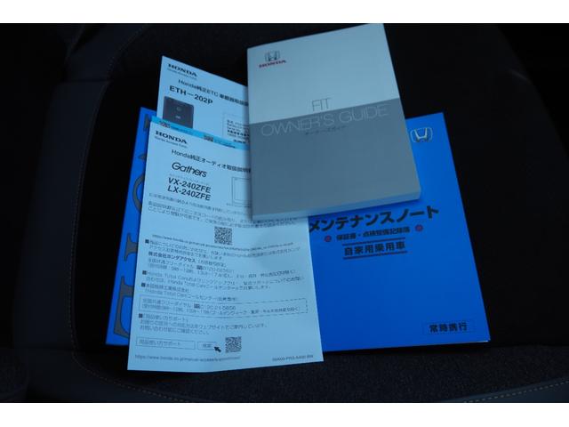 フィット RS ホンダセンシング/衝突軽減ブレーキ/クルーズコントロール/LEDヘッドライト/アルミホイール/ETC/バックカメラ/サイドカーテンエアバック/(43枚目)